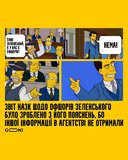 Нет, значит нет...