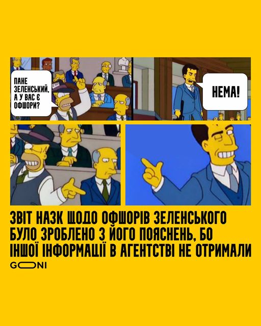 Удар в спину, племя с мокшанских болот, земля Мураева. Свежие ФОТОжабы от Цензор.НЕТ 04