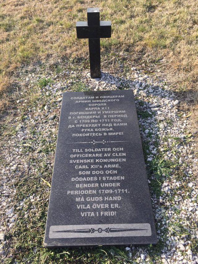 приднестровье