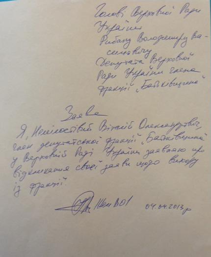 Цензор.НЕТ Изображение