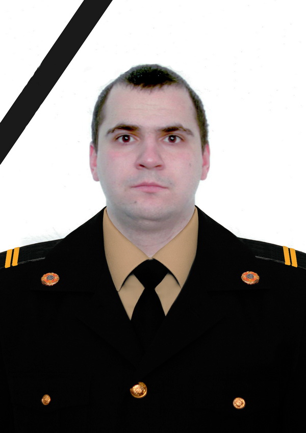 тарасенко