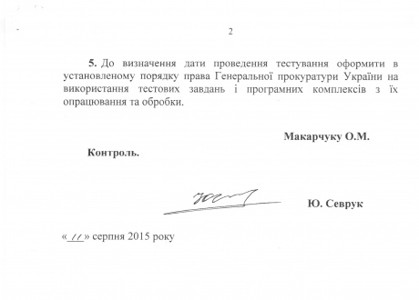 Цензор.НЕТ Изображение