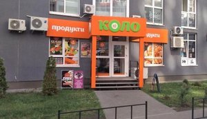 Мережа Varus купує магазини "Коло" співвласника АТБ Буткевича – АМКУ надав дозвіл