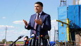 гройсман