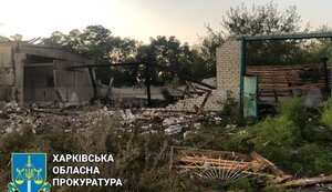 харківщина