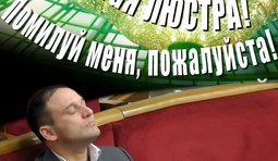Перед началом каждого заседания