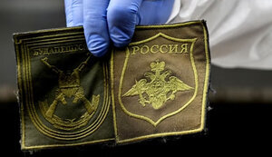 рф,армія