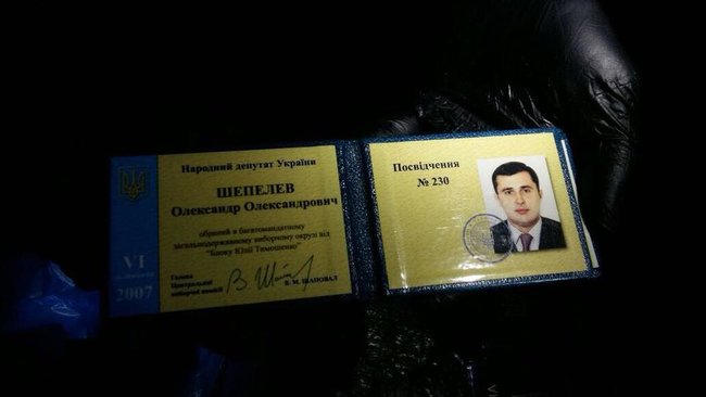 Під час затримання в екс-нардепа Шепелєва знайшли посвідчення МДБ ДНР, - Сарган 04