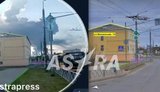 удар по рибинску рф