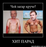 После отпуска