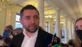 арахамія