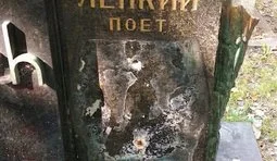 Могила Лепкого в Кракові