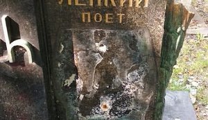 Могилу Богдана Лепкого осквернили в Кракове: МИД Украины заявил о провокации. ФОТО