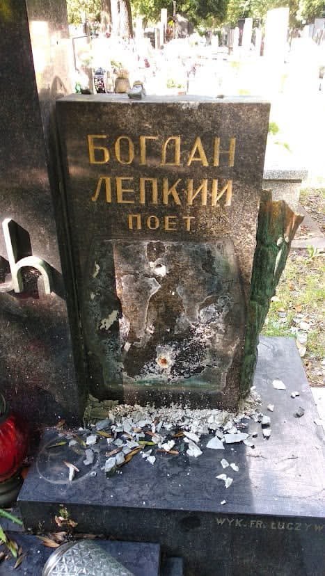 Могила Лепкого в Кракові