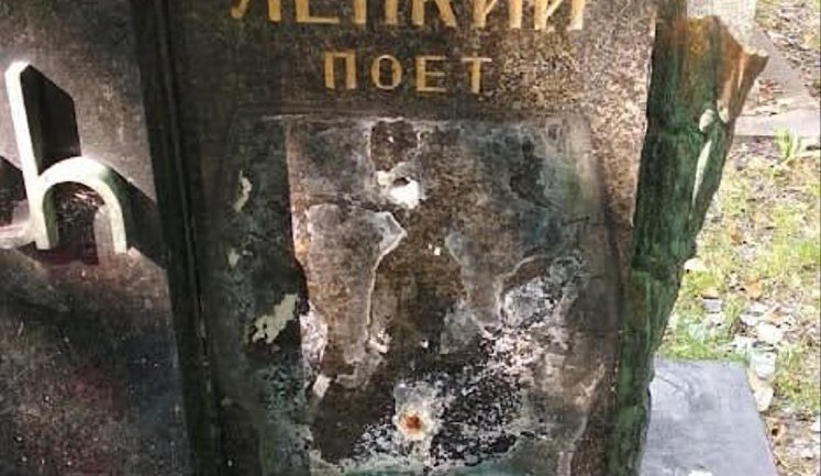 Могилу Богдана Лепкого осквернили в Кракове: МИД Украины заявил о провокации. ФОТО