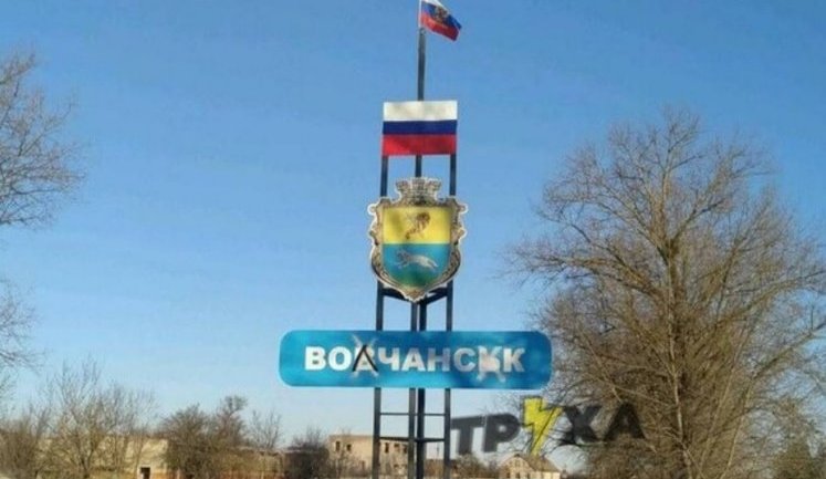 Російські окупанти вивезли завод з Вовчанська на Харківщині й облаштували у звільнених приміщеннях тюрму, - Синєгубов