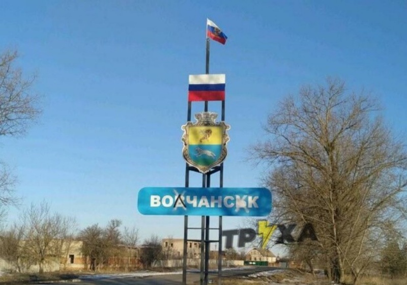 Волчанск харьк. Волчанск Харьковская область. Город Волчанск Харьковская.