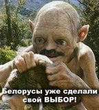 Белорусы уже сделали свой ВЫБОР!
