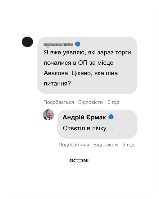 Спрос формирует цену...