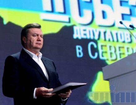 Цензор.НЕТ Изображение