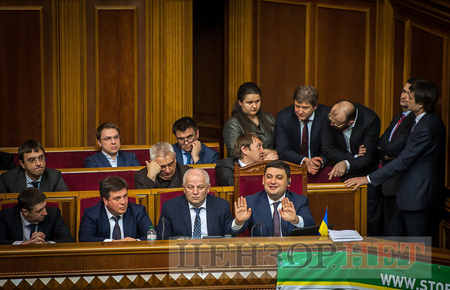 рада