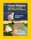 Є варіанти?