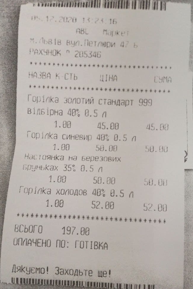 Голова Податкового комітету Ради Данило Гетманцев: Тінь в економіці – це проблема національної безпеки і питання існування країни 02