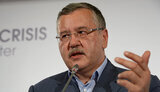 гриценко