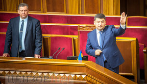 депутат вр