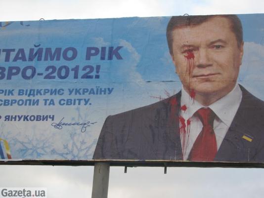 Цензор.НЕТ Изображение