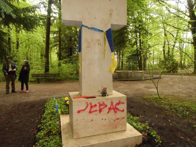 бандера