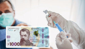 Логика платы за вакцинацию