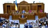 Рада провалила закон про сімейну медицину. ВIДЕО