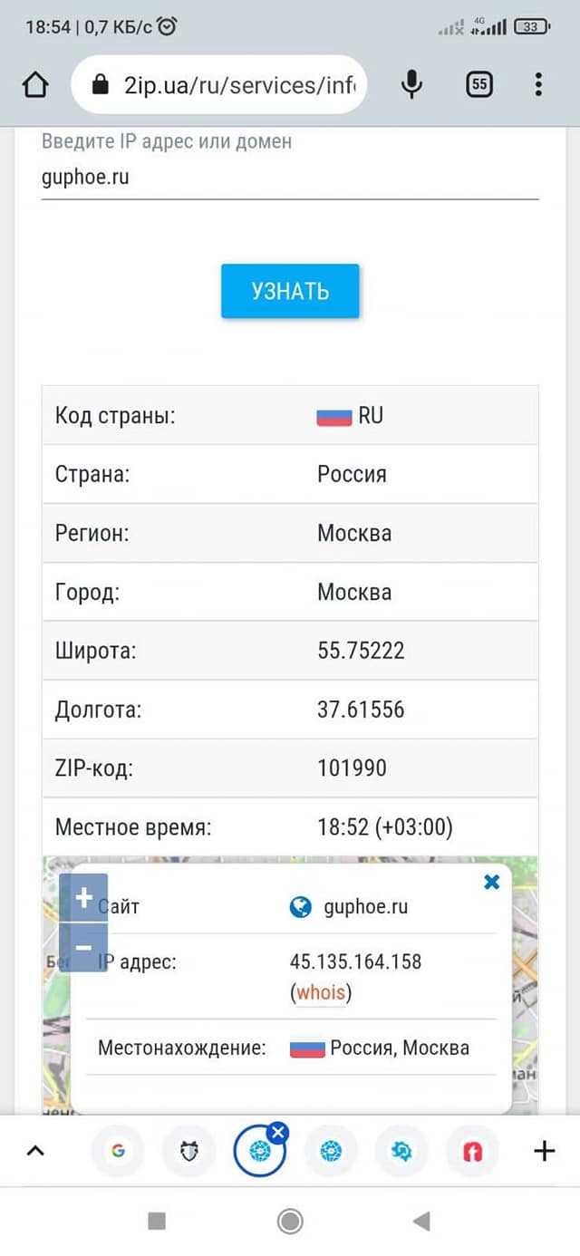 Створене окупантами фейкове ГУП Херсонобленерго розташовується в Москві, споживачів попереджають про шахрайство 02