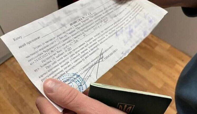 Рекрутинговий центр і дипустанови в Польщі не надсилають повісток чоловікам за кордоном, - генконсул Куць
