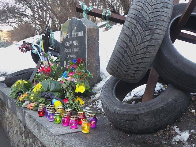 нигоян