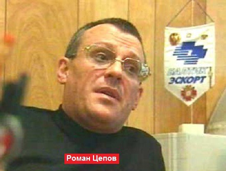 путин опг мафия