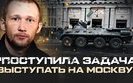полонений, пвк Вагнер