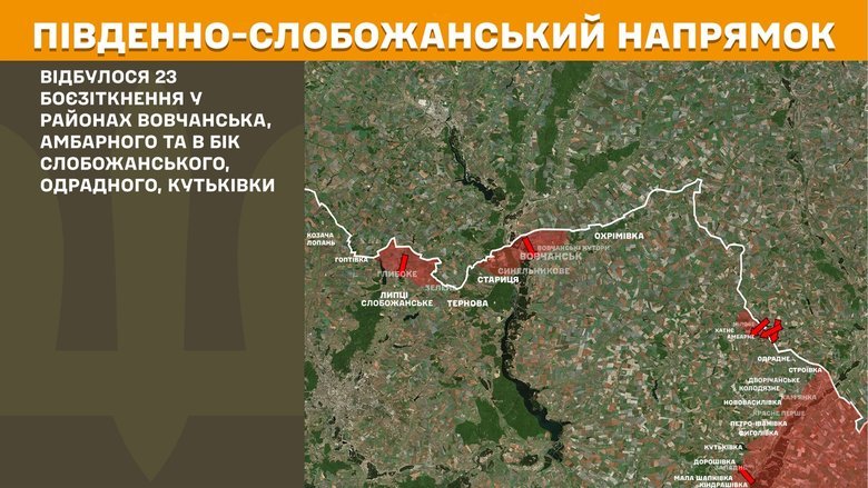 Генштаб карты