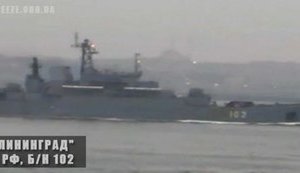 Large Baltic Navy landing ships of the Russian Federation reported to have entered the Black Sea. PHOTO