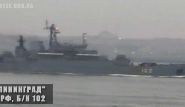 Large Baltic Navy landing ships of the Russian Federation reported to have entered the Black Sea. PHOTO
