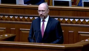 Изменения в Конституцию по децентрализации внесут в Раду весной, – вице-премьер