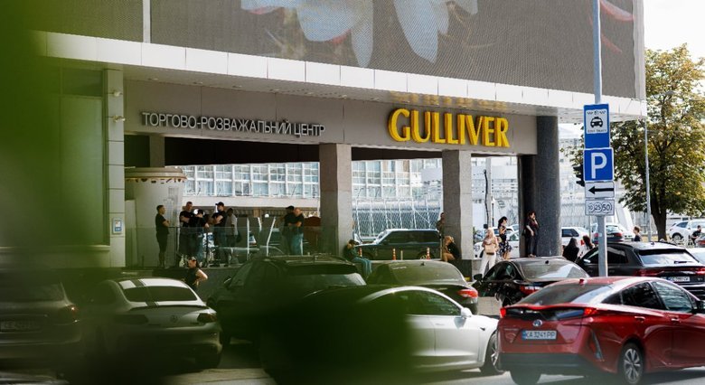 Столичний ТРЦ Gulliver виставлять на продаж