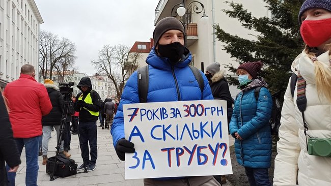 Справедливость Стерненко - справедливость всем: акция под Офисом президента 22