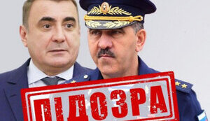 СБУ повідомила про підозру Дюміну та Євкурову