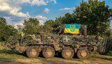 війна,зсу