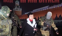 Под прикрытием