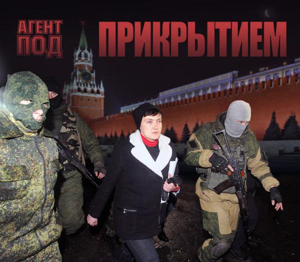Країна вічного свята, аферисти-колясочники, путінюгенд. Свіжі ФОТОжаби від Цензор.НЕТ 04 Країна вічного свята, аферисти-колясочники, путінюгенд. Свіжі ФОТОжаби від Цензор.НЕТ 04