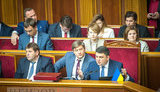 депутат вр