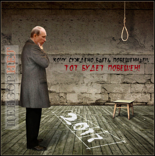 Неизбежность